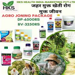 Agriculture combo pack